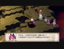 魔界戦記ディスガイア3  第7話「目には目を」#3 【ストーリー動画】
