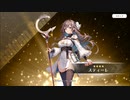 【ルミプロ】ルミナプログノシス　スティーレ【事前登録】