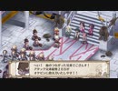 魔界戦記ディスガイア3  最終話「超決戦」#2 【ストーリー動画】