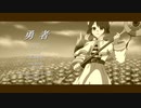 【お社で狐が】勇者 歌ってみた【狐森柚葉】