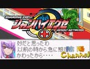 【陰陽】  シャンハイエグゼ ver0 50e をプレイ　part15