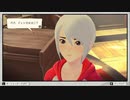 イケメンパパ登場！?ピアノの仕掛けにまたもや苦戦　第３章 パパとの再会 アナザーコードリコレクションをプレイ part07