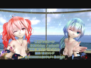 【MMD】【240405】愛包ダンスホール Tda式 初音ミク 重音テト kimono style【sdPBR460】