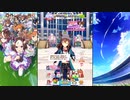 【ウマ娘 プリティーダービー】トークギャラリー ナカヤマフェスタ（2024）