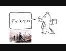 好きなゲーム発表ドラゴン　　【重音テト】