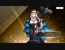 【ルミプロ】ルミナプログノシス　ユリアンナ【事前登録】