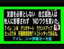 24・4・5朝　TVに影響されず　自立して孤独に考えて　打たない決断をした。