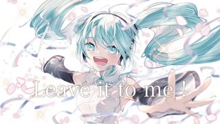 Leave it to me! / 初音ミク