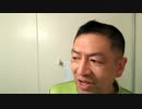 20200330_【一期一会】出会いは共鳴!_ビックリ仰天!!!急展開に別れが来るその理由は◯◯だった!!!