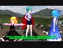 【東方MMD】 　リグル・ナイトメア