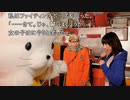 実写サウンドノベル最高傑作【428~封鎖された渋谷で~】実況 part24