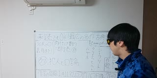 19分。13話。クリエムヒルト、犯人と口論。第一の復讐計画[ニーベルンゲンの歌 肉付け要約≒朗読 649頁 中世騎士道物語 作者不詳]