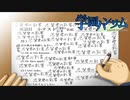 主人公が狂気的な恋愛ゲーム『学園ハンサム』