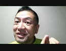 20200331_【爆発的宣言】あなたの言葉を援助するステキなアイテム!!!きっと変わる印象!!!ハラハラ♪ドキドキ♪ワクワク♪が止まらない!!!【驚愕な展開】G