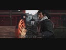 【 RISE OF THE RONIN 】流浪人生活　五道【前編】