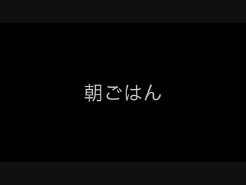 マタタビのとある画日記20