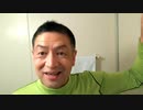 20200401_【極楽人生必見】おっと…引き寄せ原理!_職場のライバルを討て!!驚愕な事実でハラハラ・ドキドキな展開に!!!