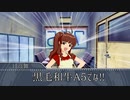 【卓m@s】リッチャンハ、GMデスヨ 12-5【SW2.5+α】