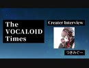 The VOCALOID Times Creater Interview つきみぐー