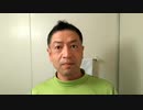 20200404_【幸せ者♥️必見】物事には必ず裏があり目的がある!!!おっと…誰か来たようだ!!!ハラハラ・ドキドキな裏◯◯する展開GG