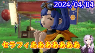 【DQX】No.1102 妖精の国のブンブンバトル開幕！【結月ゆかり】