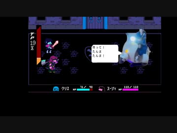 夏油戦
