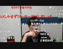 ニンポー（千代豊和）　ひもじい