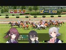 こはるりスタリオン　第69レース