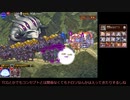 【第62回No.1ガバ王子決定戦】超時空戦争アイギス　神級EX