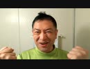 20200404_1回の笑いでガ◯細胞が100個も消滅する！？GG