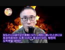 #605 ソ連に捕まり両足を麻酔なしで切断、　소련의 보포로가되고 마취없이양다리절단 （中京テレビNews引用）