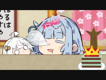 あおたろう「えへへ..花見するあかりちゃん見...」