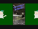 【閲覧注意】【#コオロギ】【 #フクロモモンガ 】乾燥コオロギ食べさせる練習！【 #おはモモンガ 】