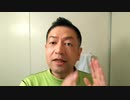 20200405_【全滅回避】中央省庁が本気出す！ホントの働き方改革ナウ！！G