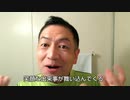 20200407_【冷やかし厳禁】最強の言霊を繰り返してみた結果!!!最高な結果にG