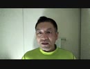 20200408_Mr.◯◯◯◯から皆さんへ　◯と◯と◯【◯の音】直家GOからのメッセージ□□G