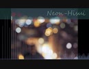 【オリジナル】Neon【フリーBGM】