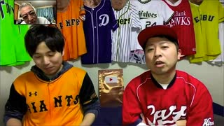 フェードローの予想屋横丁 #23