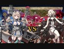 【艦これ】DD提督と艦娘の航海日誌 Part181【23夏&艦リミ第0回】