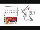 好きなボカロ曲発表ドラゴン