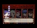【ガスト】大正もののけ異聞録BGM もののけ節