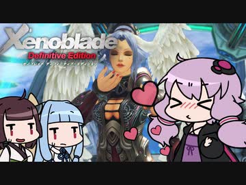 【ゼノブレイドDE】きりたんは死の未来を見るか？ Part27【VOICEROID実況】