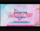CHUNITHM LUMINOUSをプレイしてみた