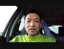 20200411_【絶望者必見!!!】やるかやらないかで大違い!!!必ず好転する親子関係!!!ソースは、私です!!!