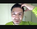 20200412_Mr.◯◯◯◯から皆さんへ　◯【◯の音】直家GO◯密の共有G