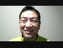 20200413_【言霊】宇宙最強の音、『ありがとう』このパワー！ウルトラ！すごい!!!絶対満足100%G.mp4
