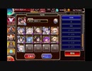 みんなで大討伐 【ぴょんぴょんウサウサ帝国】 神級 放置 イベユニ＋神槍王子Lv4