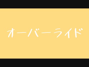 あ