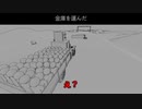 このゲーム全クリアしたの世界で俺だけだろ絶対！【群衆Simulator】#後編