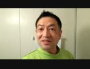 20200413_【嘆き・愚痴、厳禁！】人生落ち込まないコツ♪最良の選択とは!_ 絶好調♪幸せ♪G
